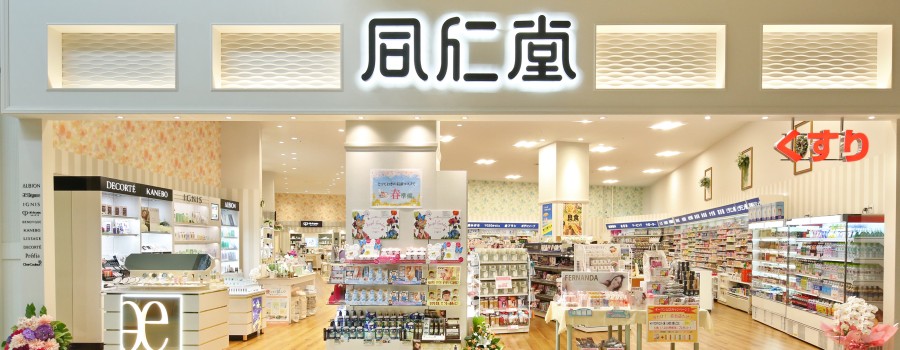 嘉島店正面