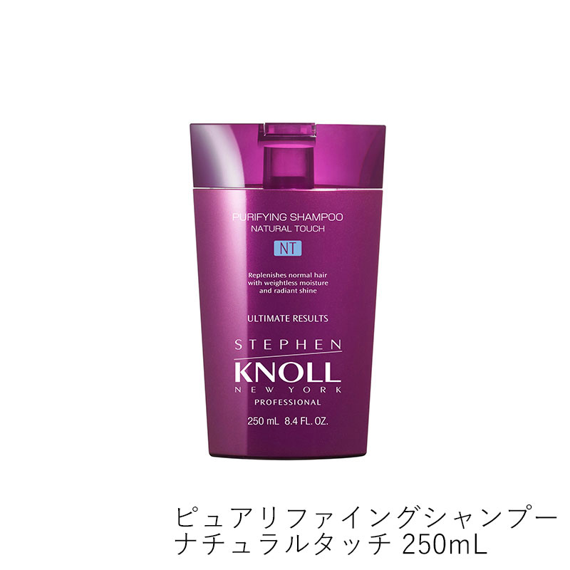 ピュアリファイングシャンプー　ナチュラルタッチ