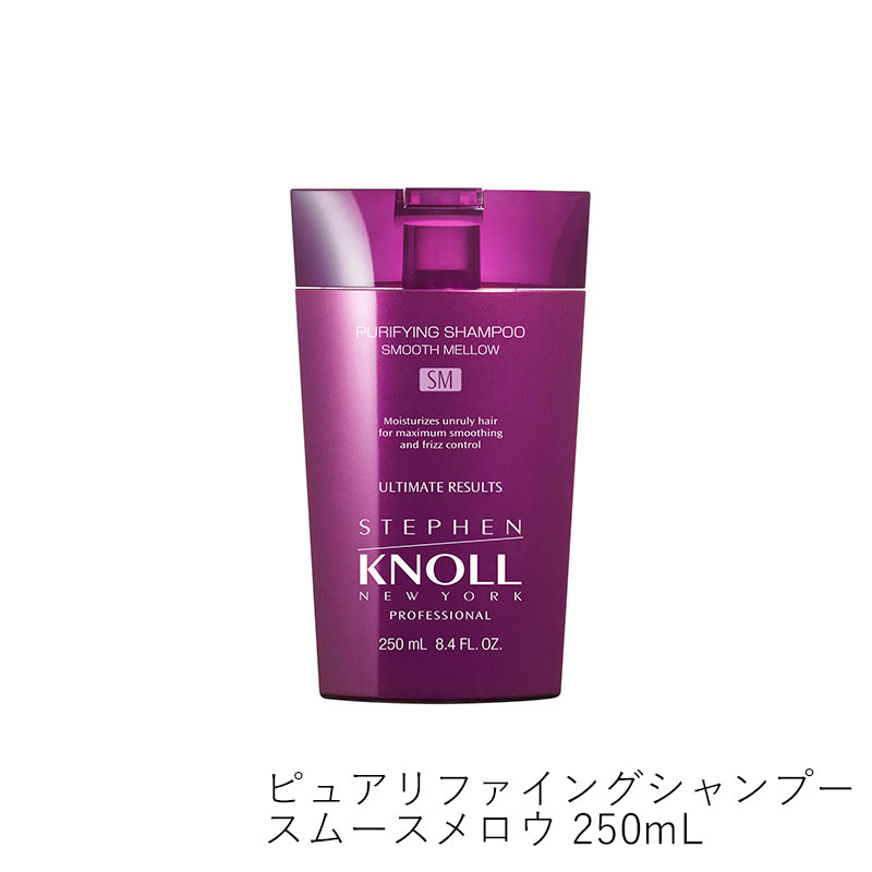 ピュアリファイングシャンプー　スムースメロウ