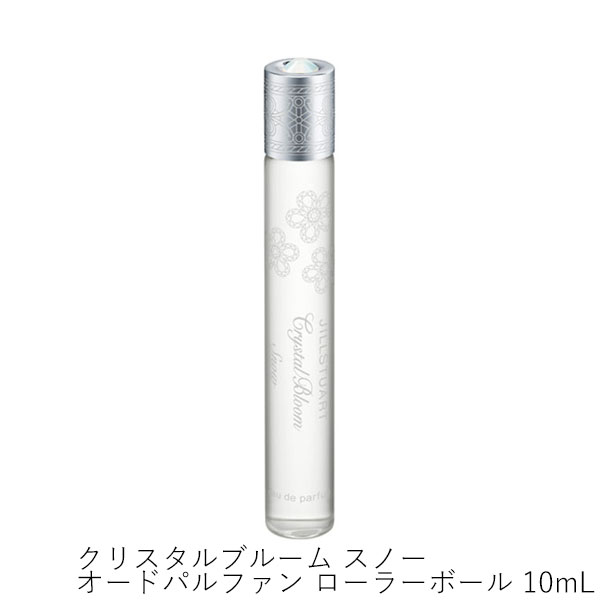 ジルスチュアート　クリスタルブルーム スノー　オードパルファン