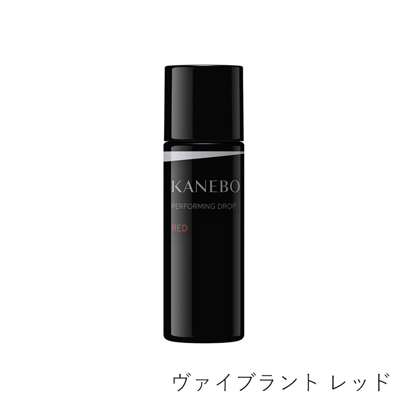 カネボウ　パフォーミング　ドロップ